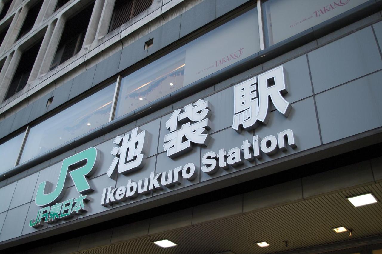 Q Hotel Präfektur Tokio